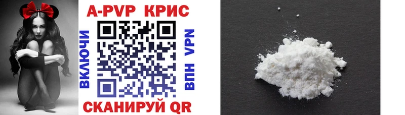 Alfa_PVP Соль  KRAKEN как зайти  Будённовск  как найти закладки 
