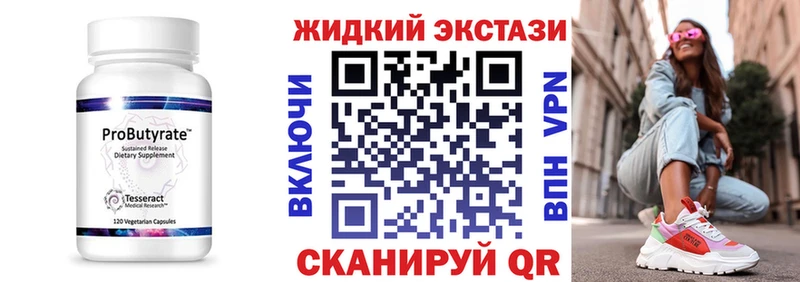 ОМГ ОМГ зеркало  Будённовск  БУТИРАТ 99% 