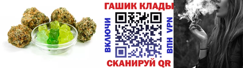 закладки  Будённовск  Canna-Cookies марихуана 