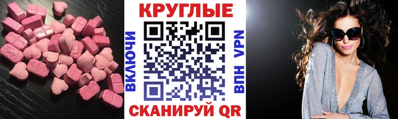 Экстази 280мг где купить наркоту ОМГ ОМГ зеркало Будённовск