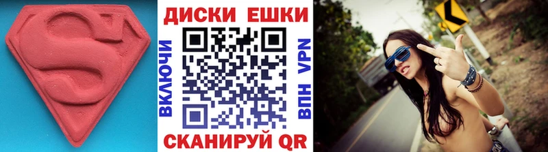 Ecstasy бентли Будённовск