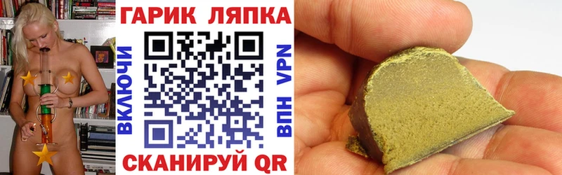 ГАШИШ AMNESIA HAZE  Будённовск 