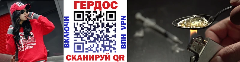 Героин Афган  kraken как войти  Будённовск 