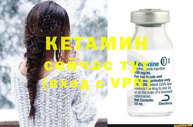 КЕТАМИН ketamine  площадка телеграм  Будённовск 