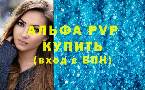 MESCALINE Покровск
