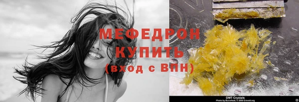 MESCALINE Покров