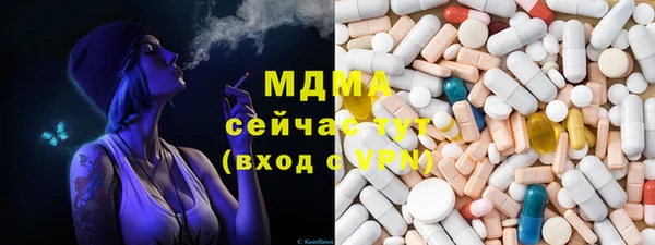 герыч Покачи