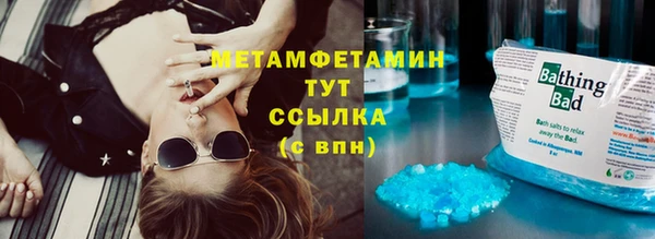 MESCALINE Покров