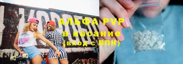 герыч Покачи