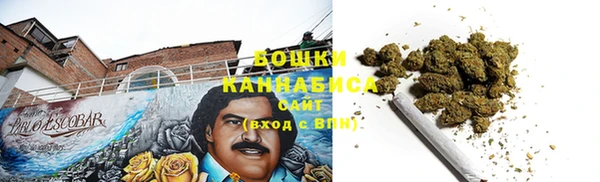 MESCALINE Покровск