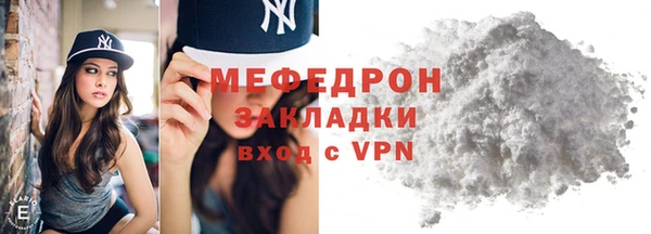 MESCALINE Покров