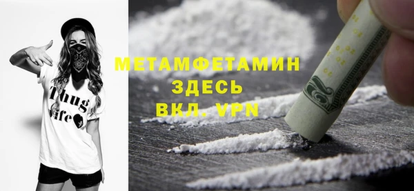 MESCALINE Покров