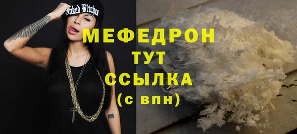 MESCALINE Покров