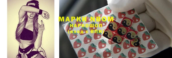 MESCALINE Покровск