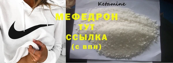 MESCALINE Покровск