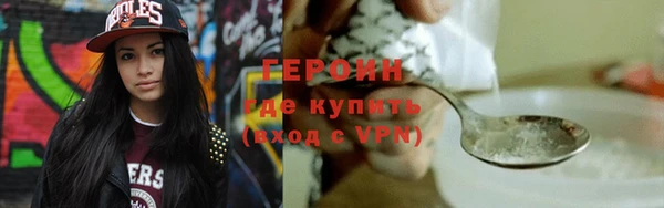 герыч Покачи