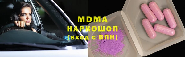 MDMA Бугульма