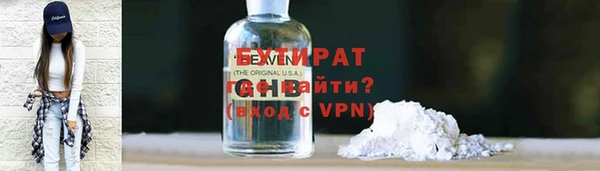 MESCALINE Покровск