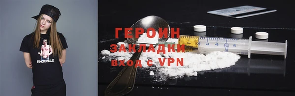 MESCALINE Покровск