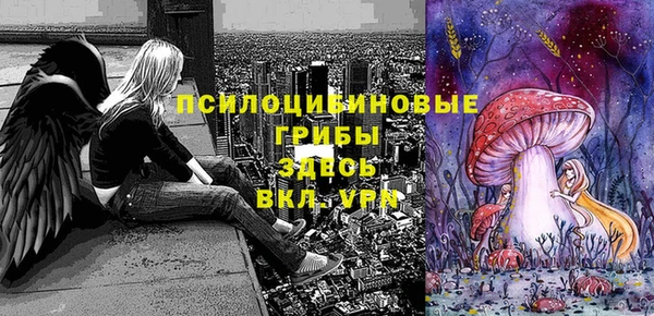 MESCALINE Покровск
