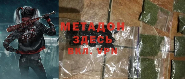 MESCALINE Покровск