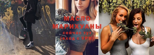 MESCALINE Покровск