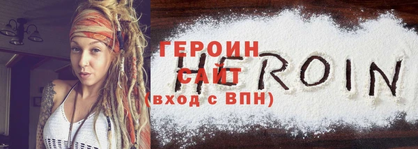 MESCALINE Покровск