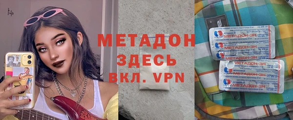 MESCALINE Покров