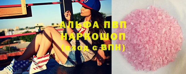 MESCALINE Покровск