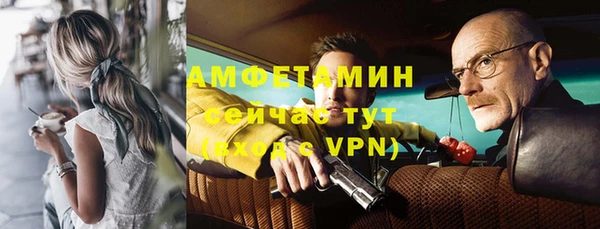 MESCALINE Покровск