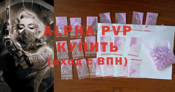 MESCALINE Покровск