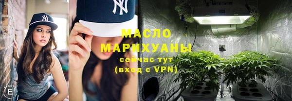 MESCALINE Покровск