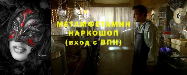 MESCALINE Покров