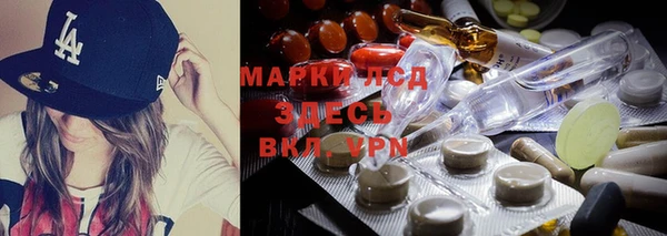 MESCALINE Покровск
