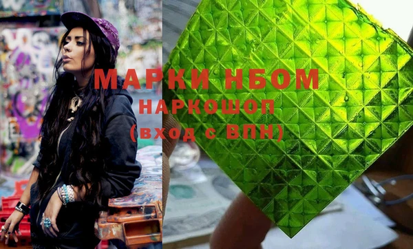 MESCALINE Покров