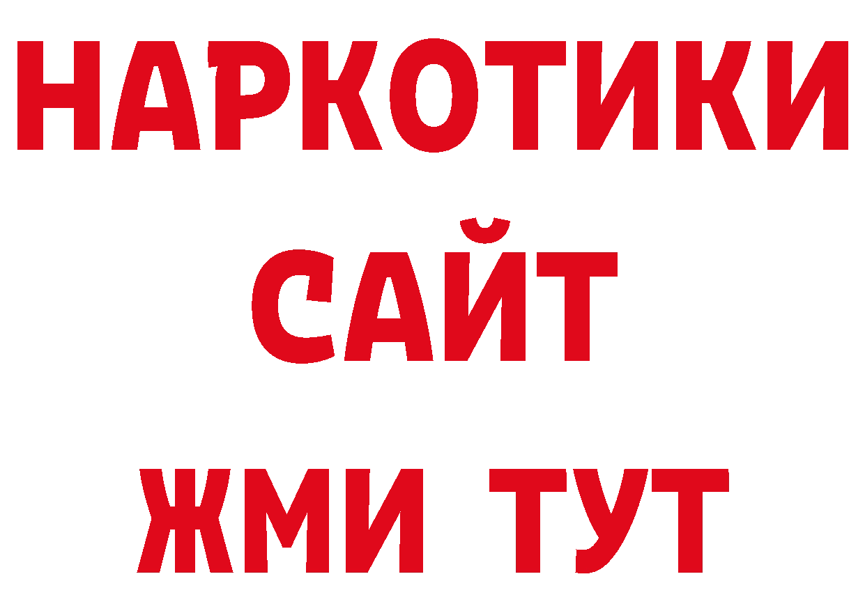 Псилоцибиновые грибы мицелий ссылки нарко площадка KRAKEN Будённовск