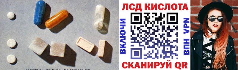 LSD-25 экстази ecstasy  Будённовск 