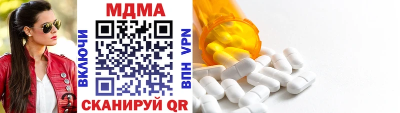 купить наркотики цена  mega tor  MDMA молли  Будённовск 