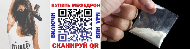 МЯУ-МЯУ VHQ  Будённовск 