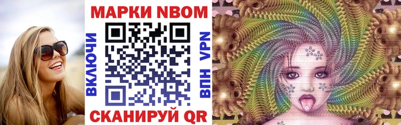 наркотики  Будённовск  Наркотические марки 1,8мг 